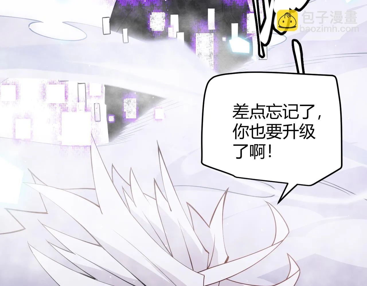 第140话 凌策的领悟！ 第162页