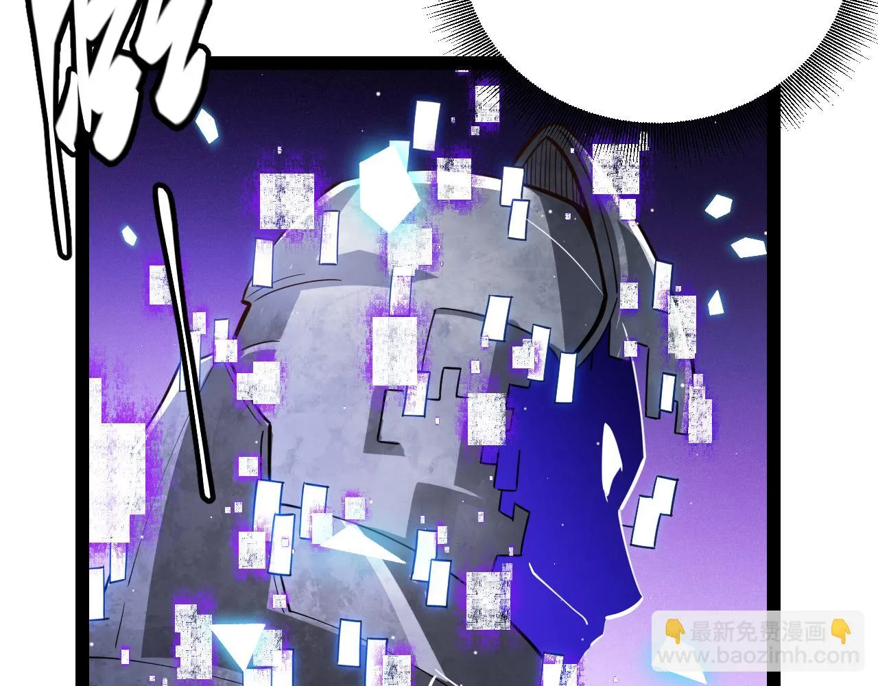 第140话 凌策的领悟！ 第164页