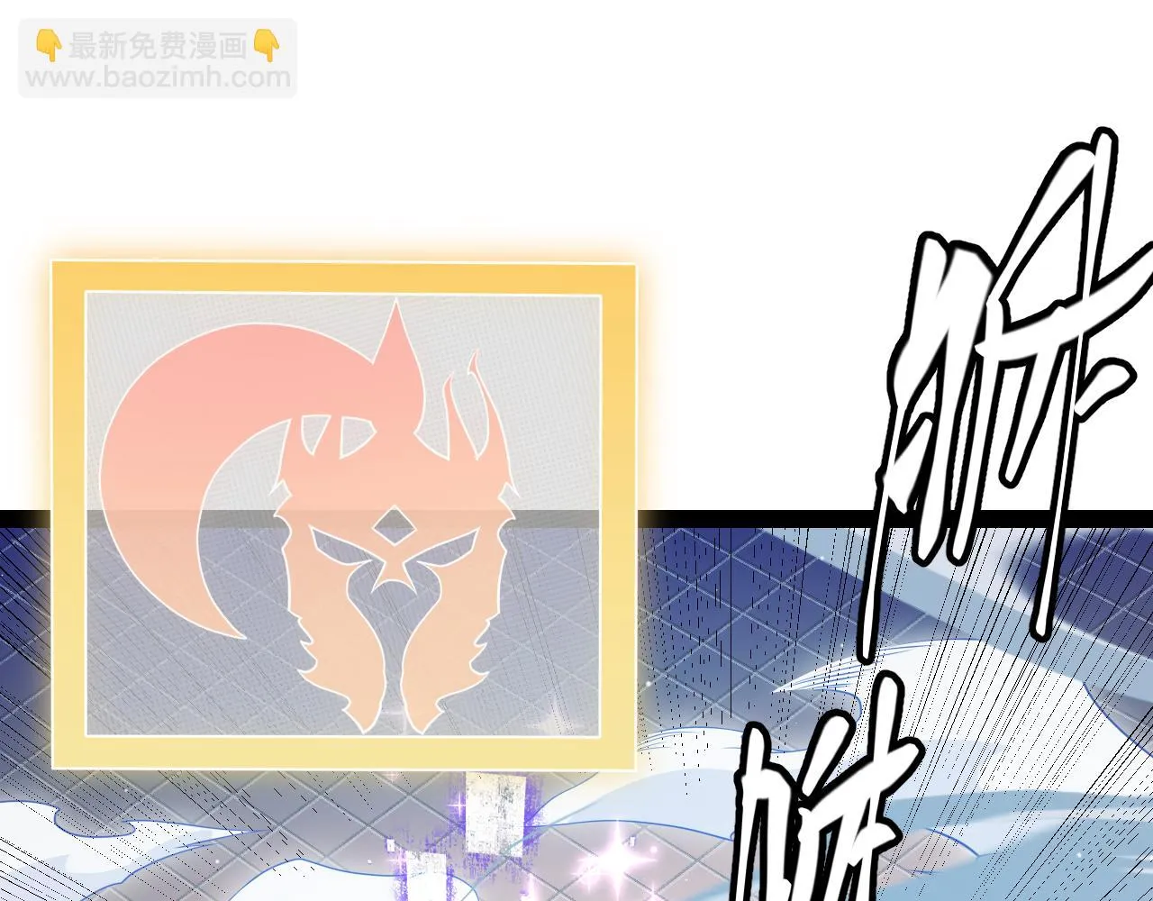 第140话 凌策的领悟！ 第166页