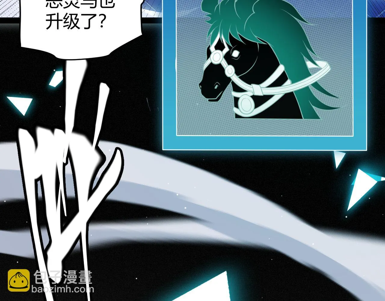 第140话 凌策的领悟！ 第168页