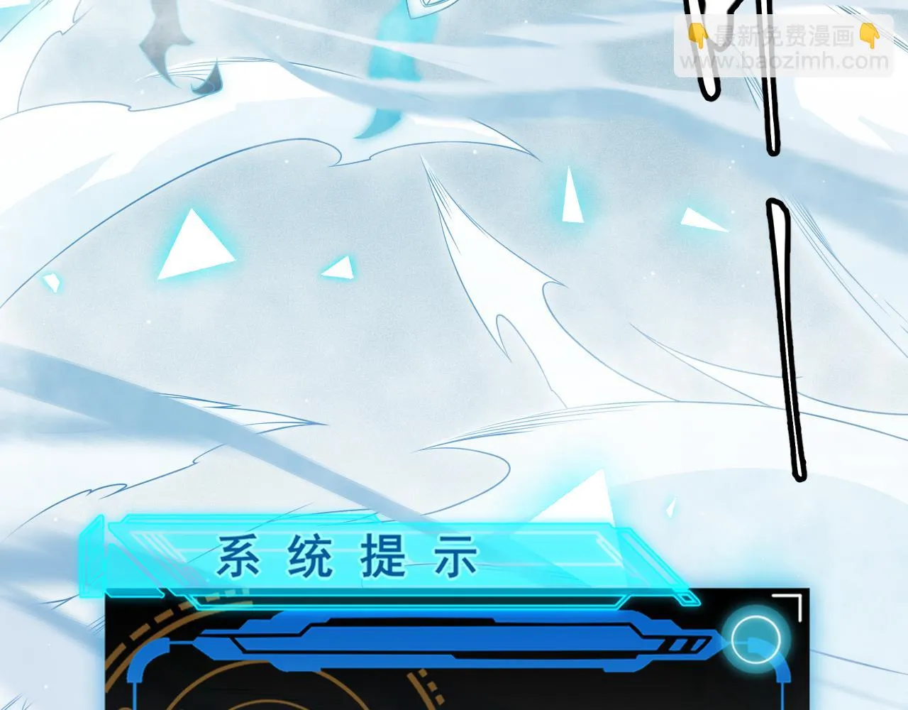 第140话 凌策的领悟！ 第171页