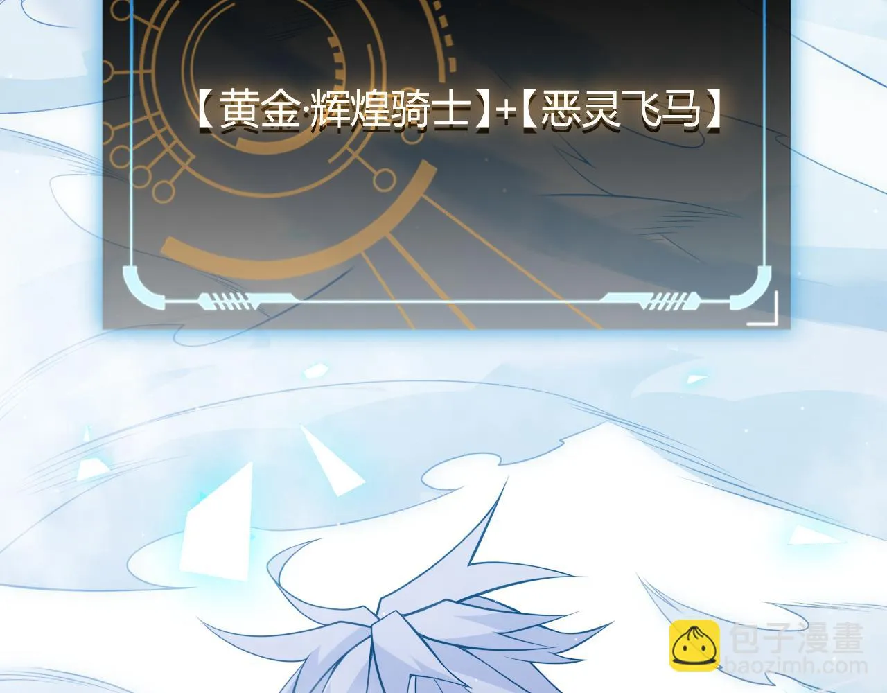 第140话 凌策的领悟！ 第172页
