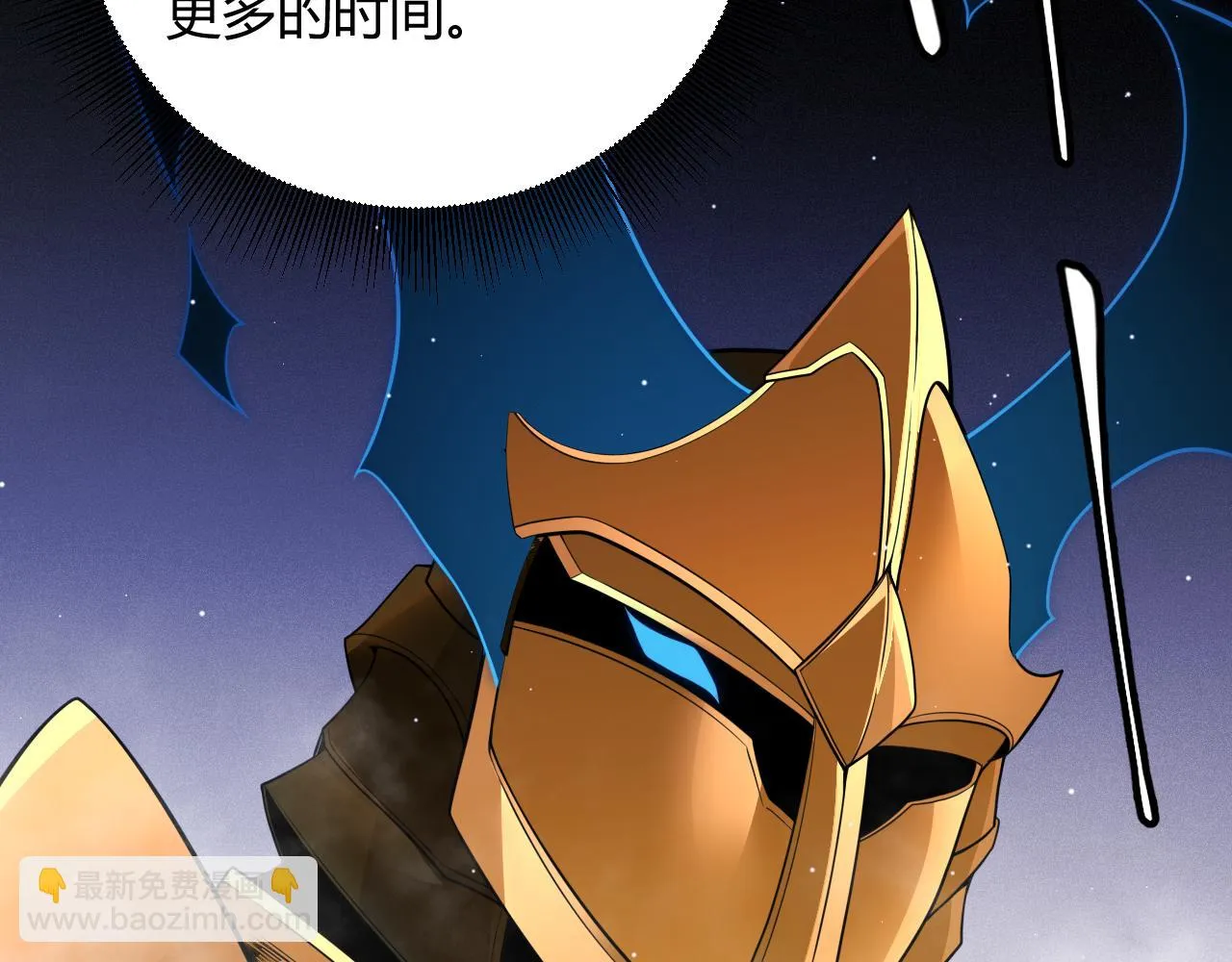 第140话 凌策的领悟！ 第174页