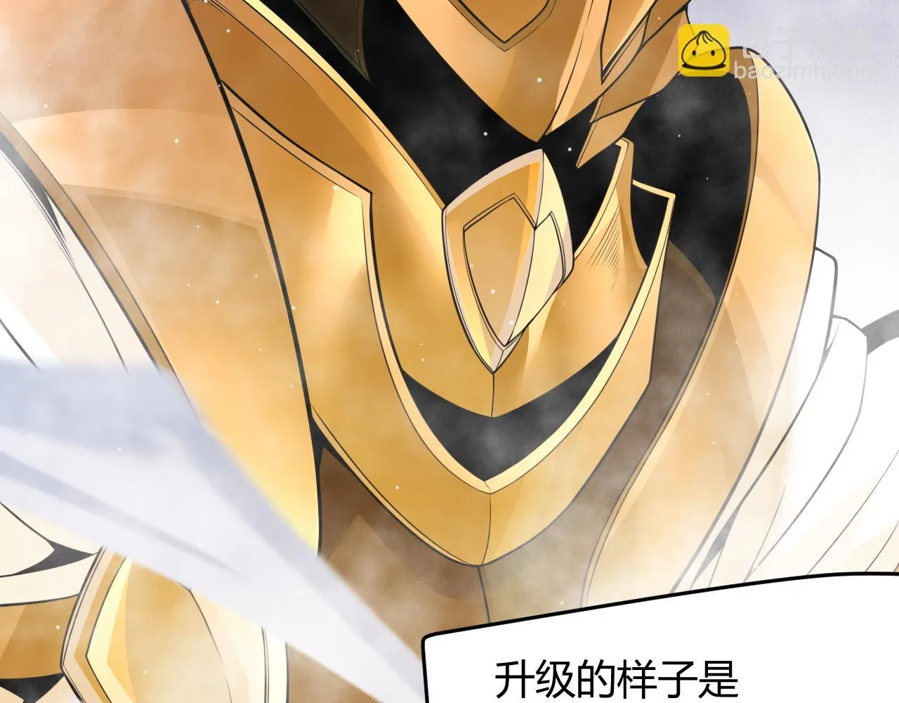 第140话 凌策的领悟！ 第175页