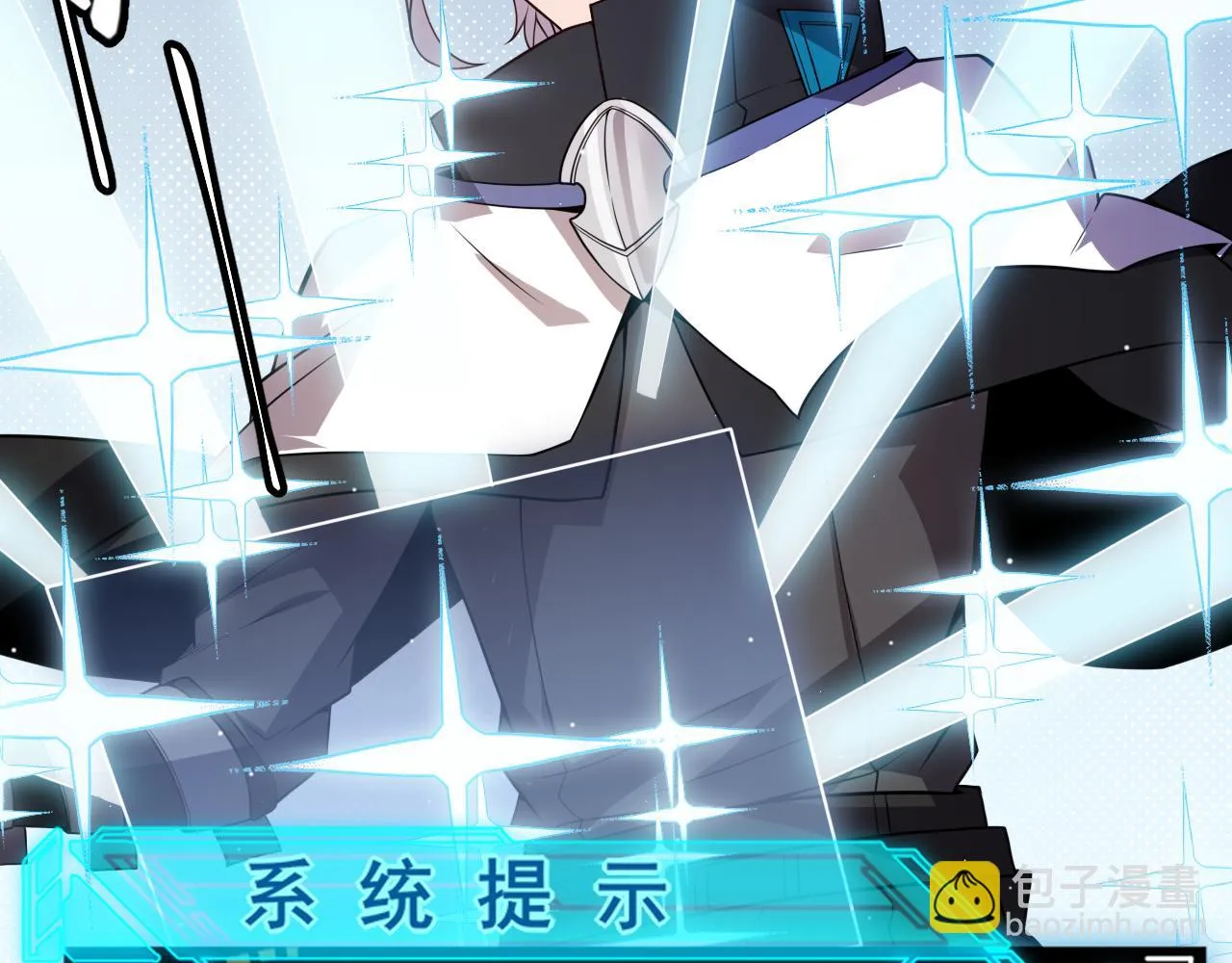 第140话 凌策的领悟！ 第178页