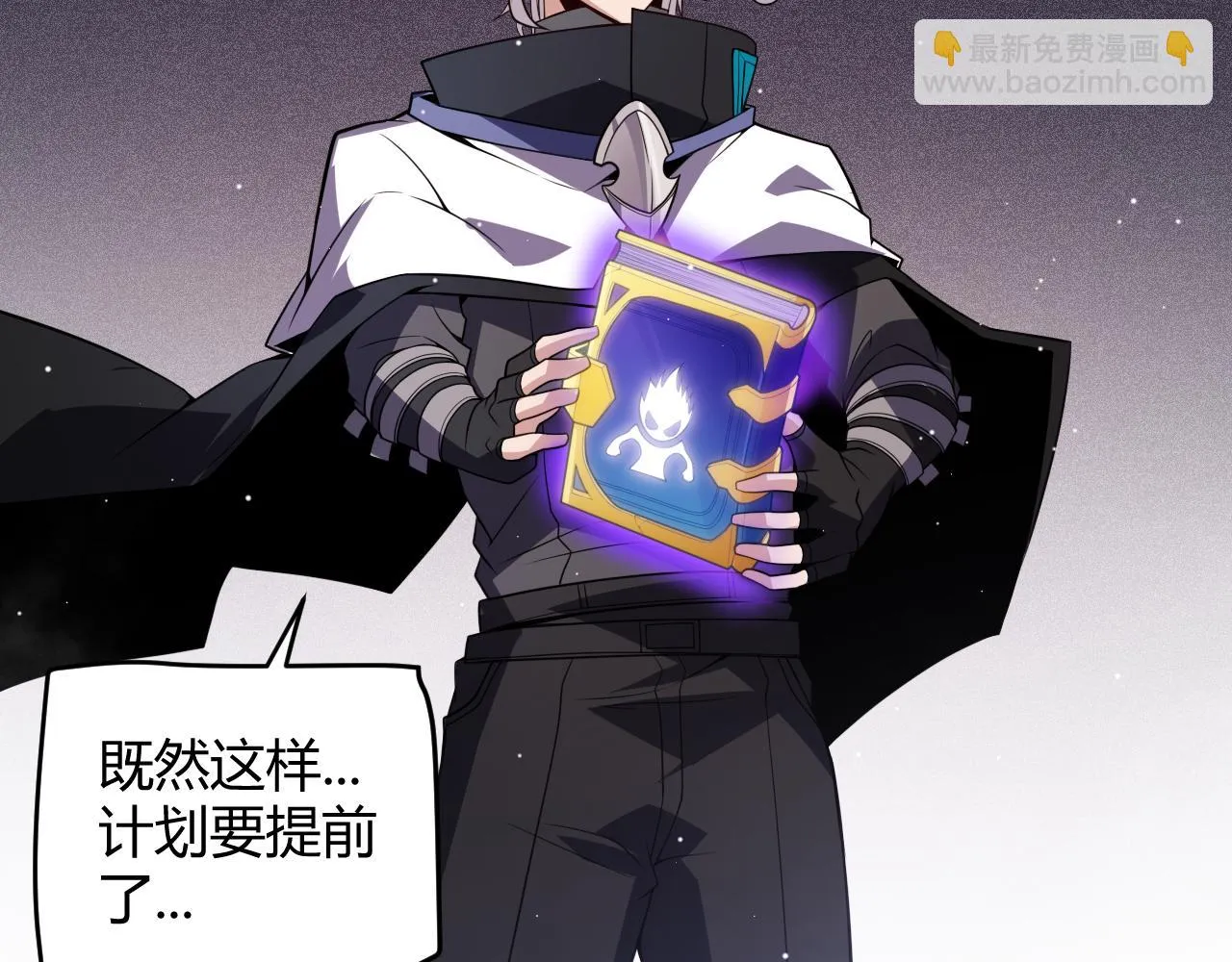 第140话 凌策的领悟！ 第181页