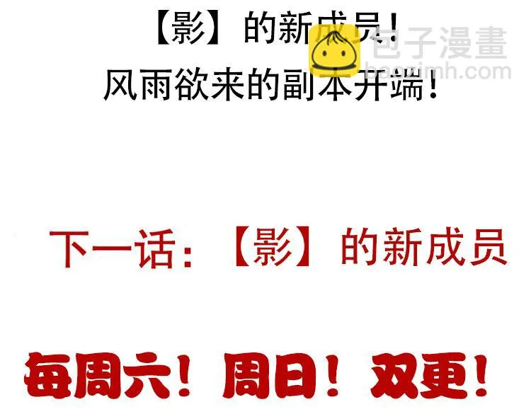 第140话 凌策的领悟！ 第185页