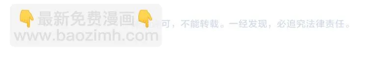 第140话 凌策的领悟！ 第186页
