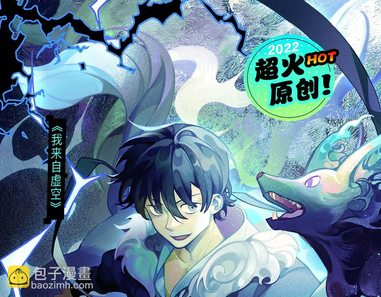 第140话 凌策的领悟！ 第187页