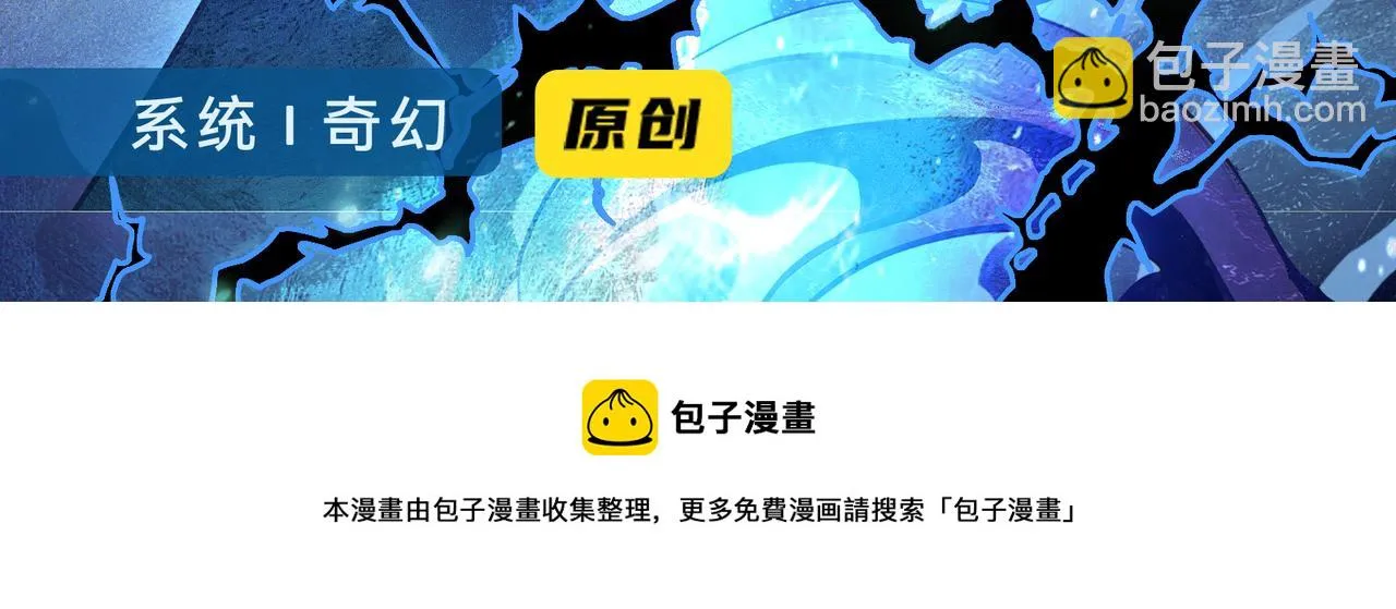 第140话 凌策的领悟！ 第189页