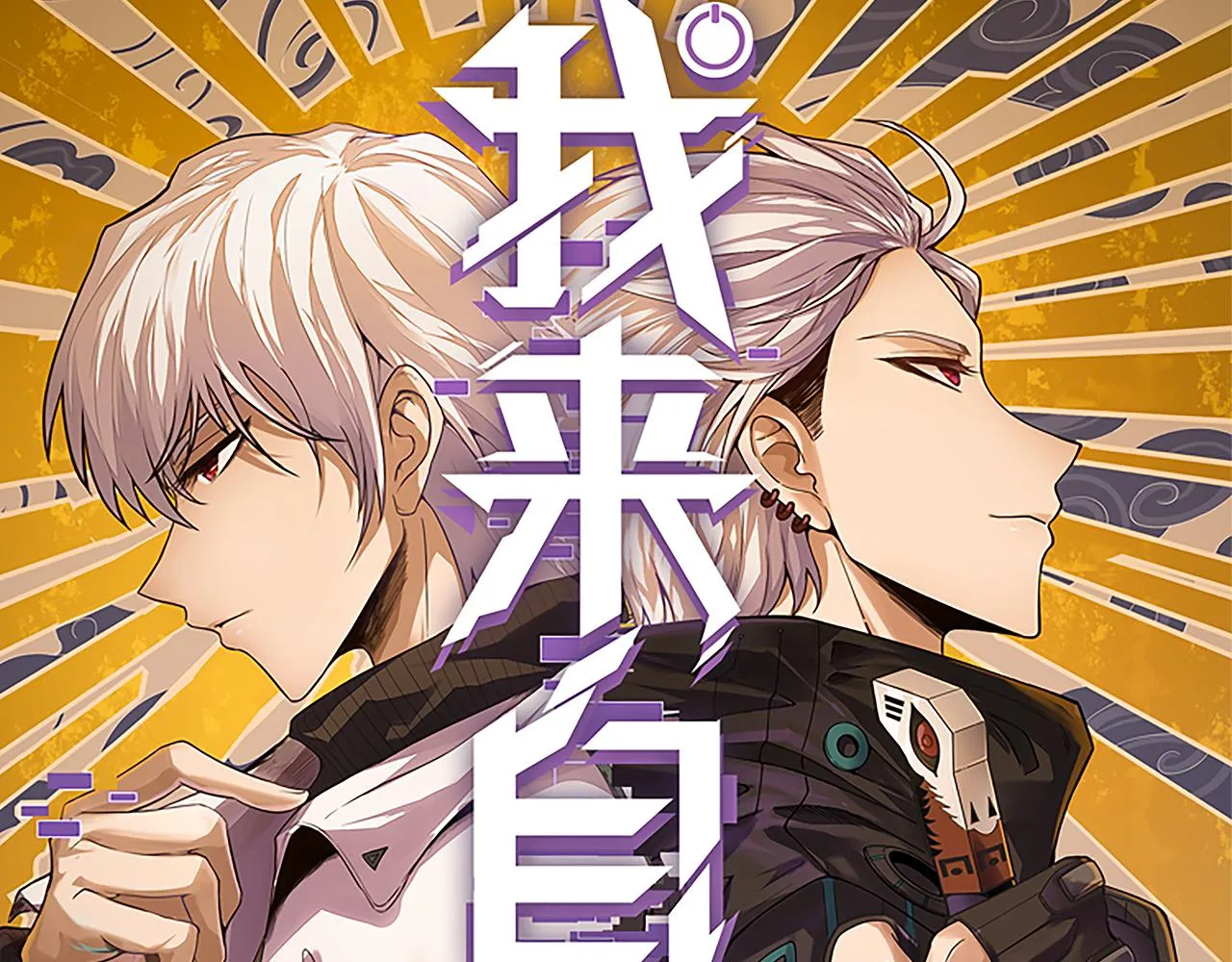 第141话 影新的成员 第13页