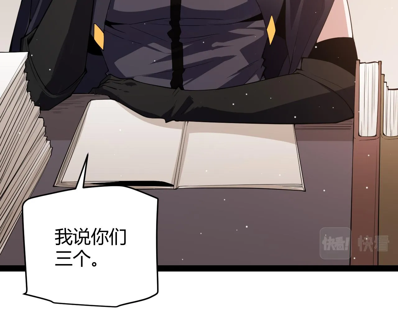 第141话 影新的成员 第19页