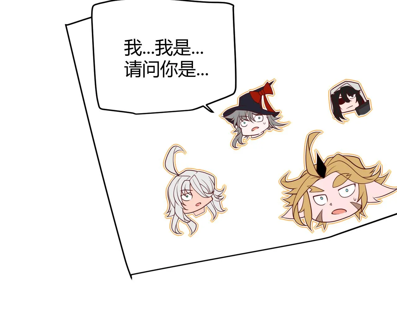 第141话 影新的成员 第38页