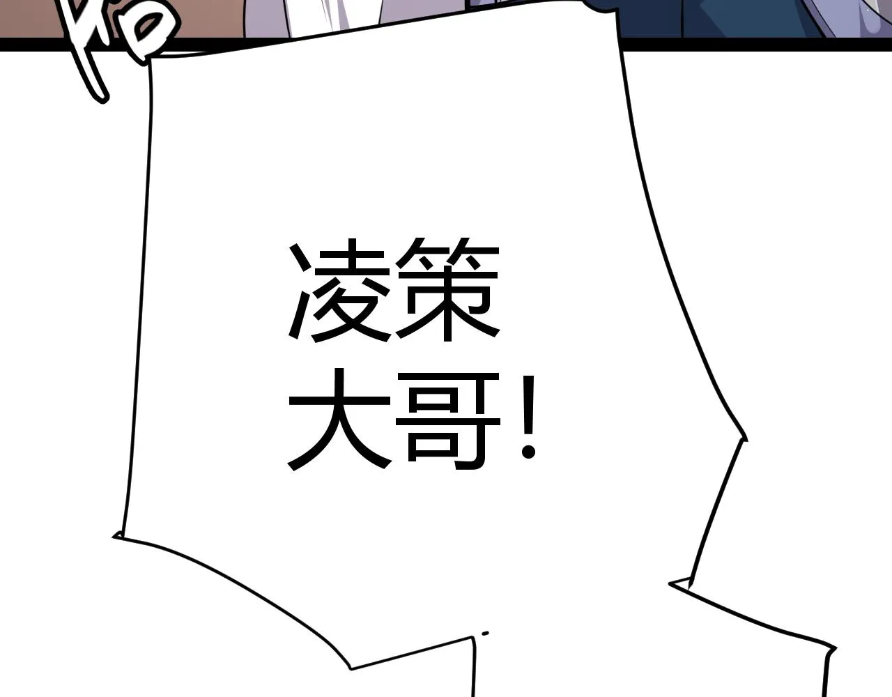 第141话 影新的成员 第42页
