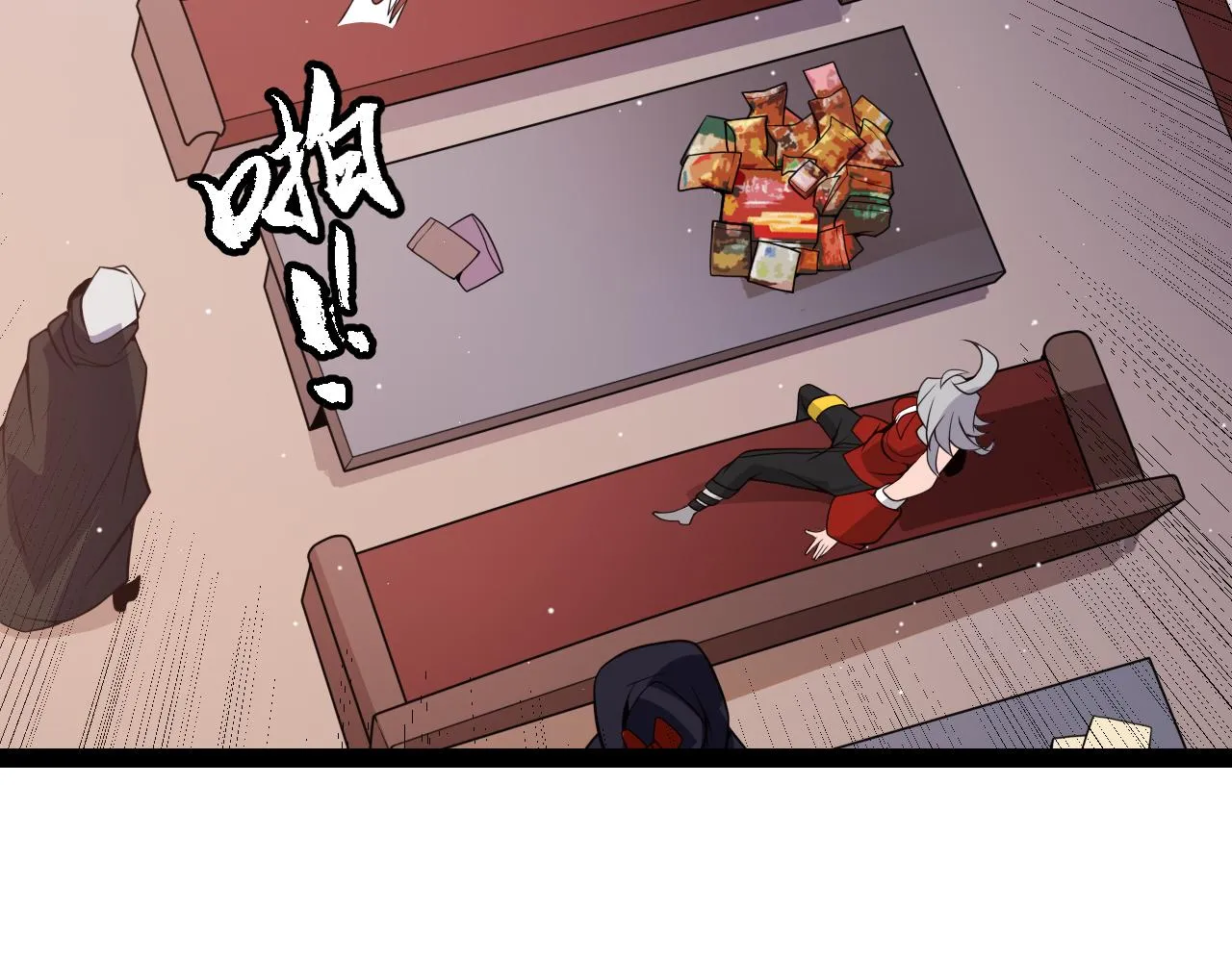 第141话 影新的成员 第44页
