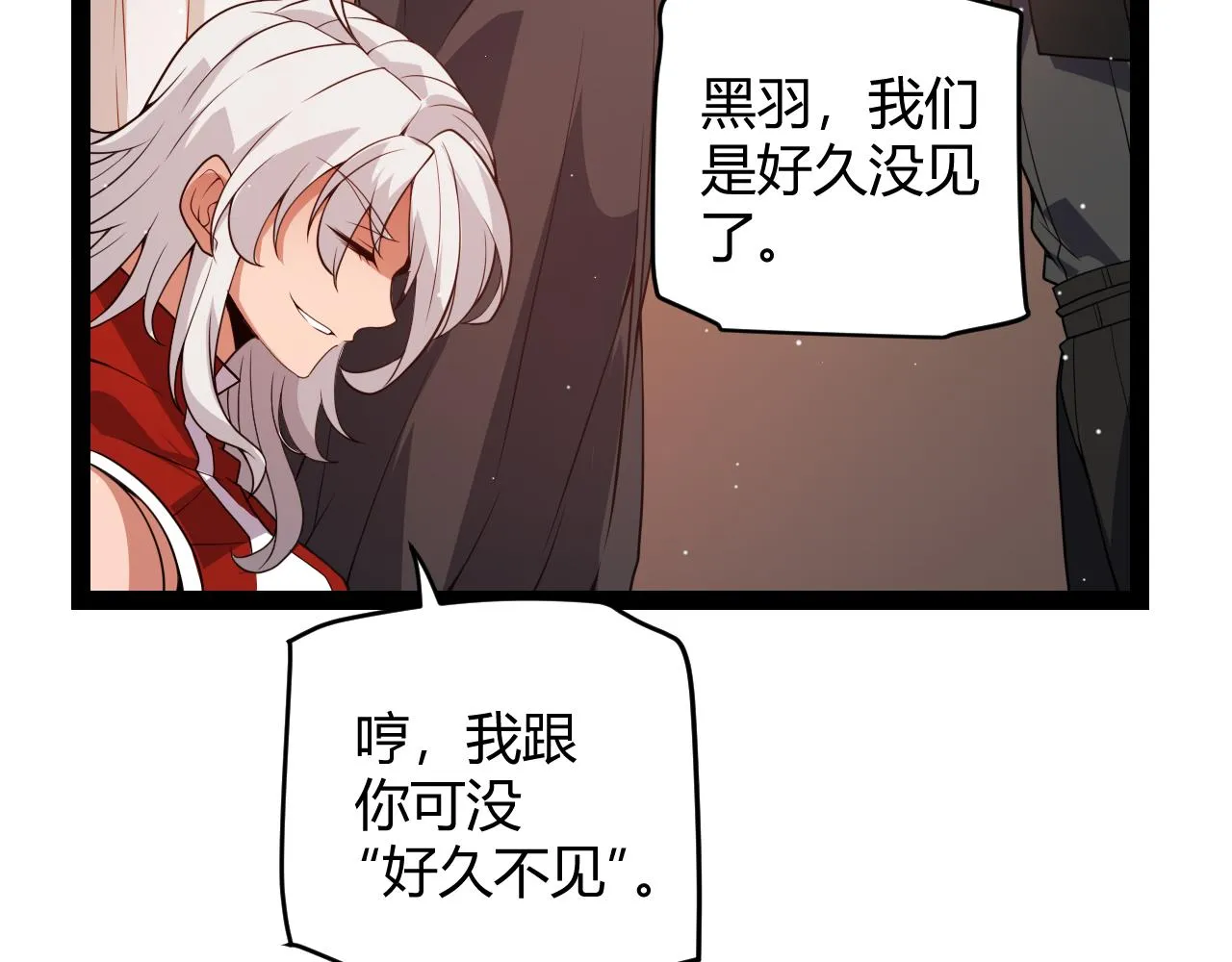 第141话 影新的成员 第46页