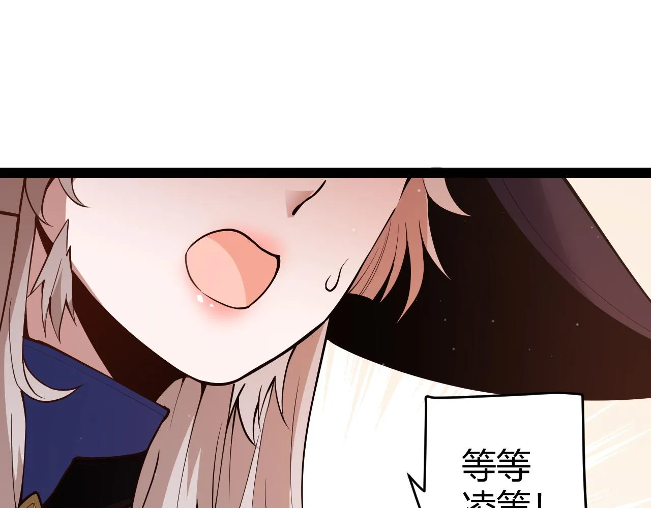 第141话 影新的成员 第48页