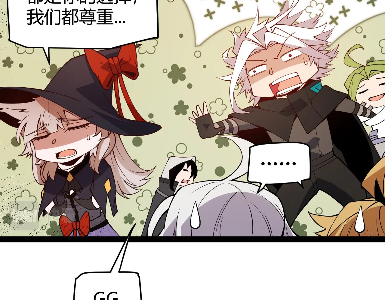 第141话 影新的成员 第63页