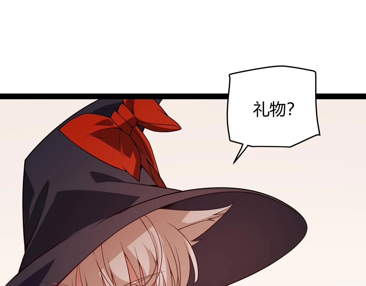 第141话 影新的成员 第74页
