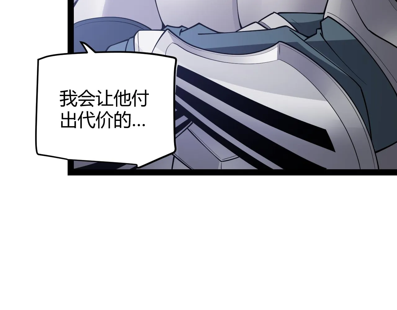 第141话 影新的成员 第103页
