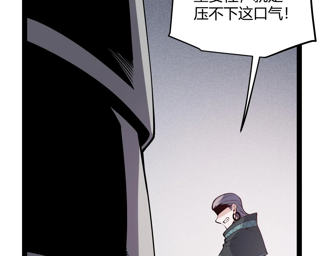 第141话 影新的成员 第107页