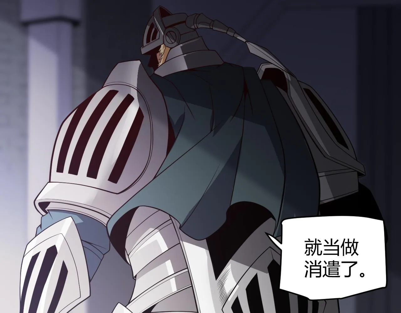 第141话 影新的成员 第111页
