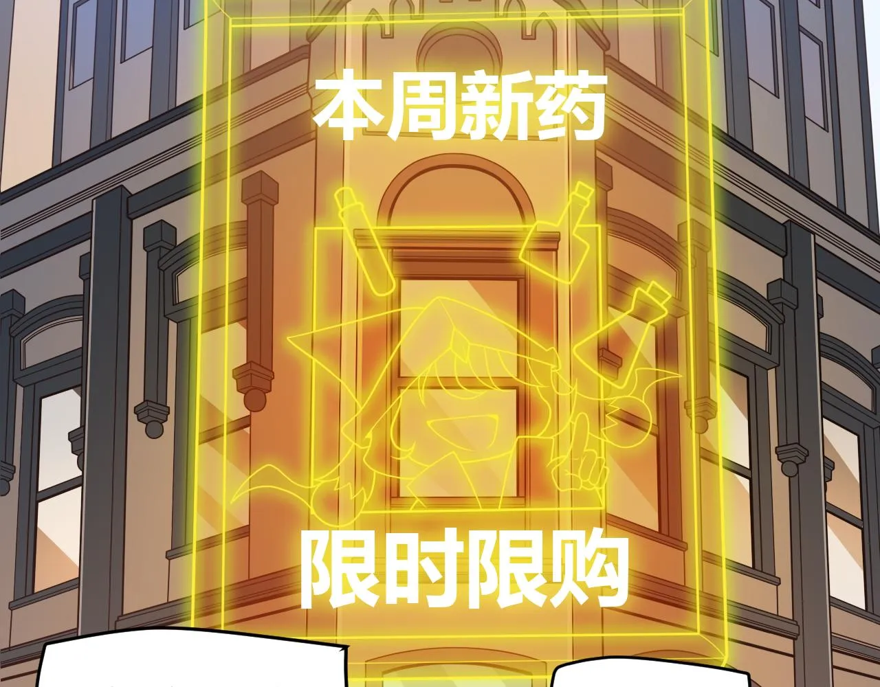 第141话 影新的成员 第117页