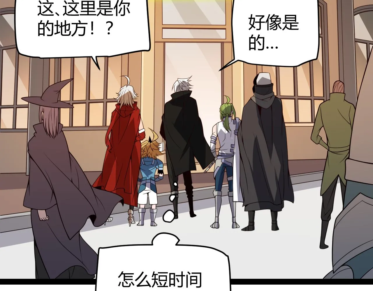 第141话 影新的成员 第118页