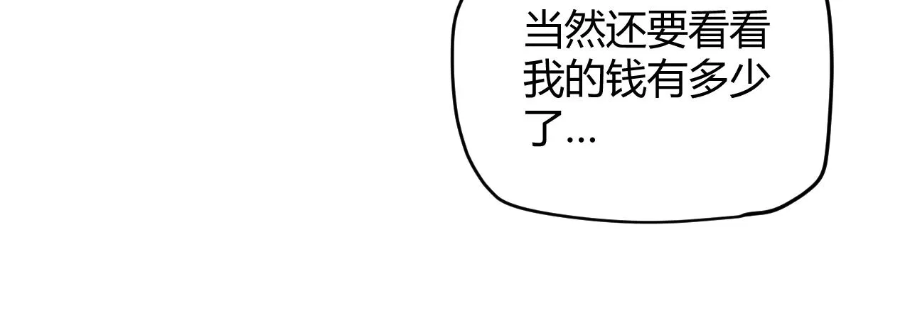 第141话 影新的成员 第127页
