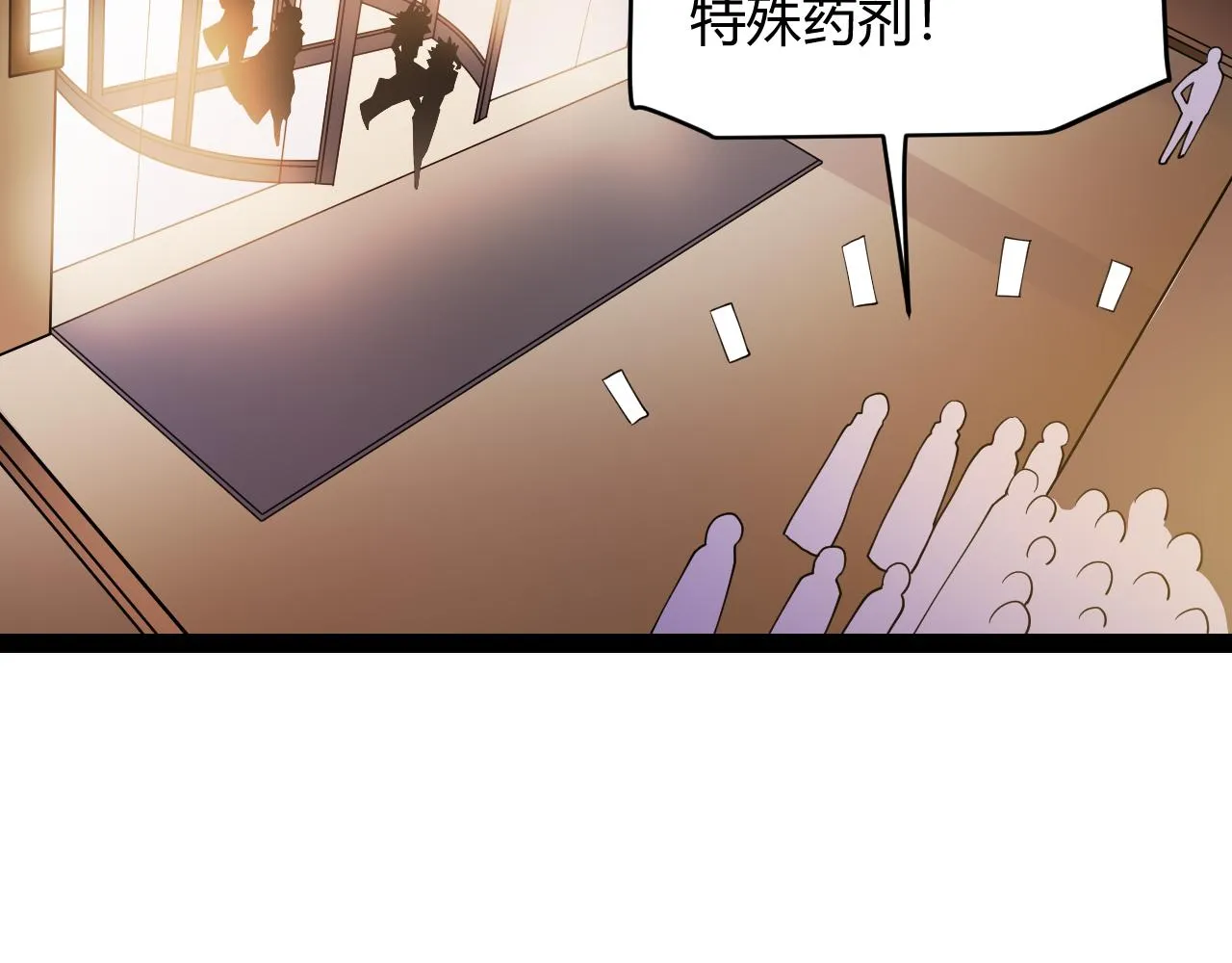 第141话 影新的成员 第129页