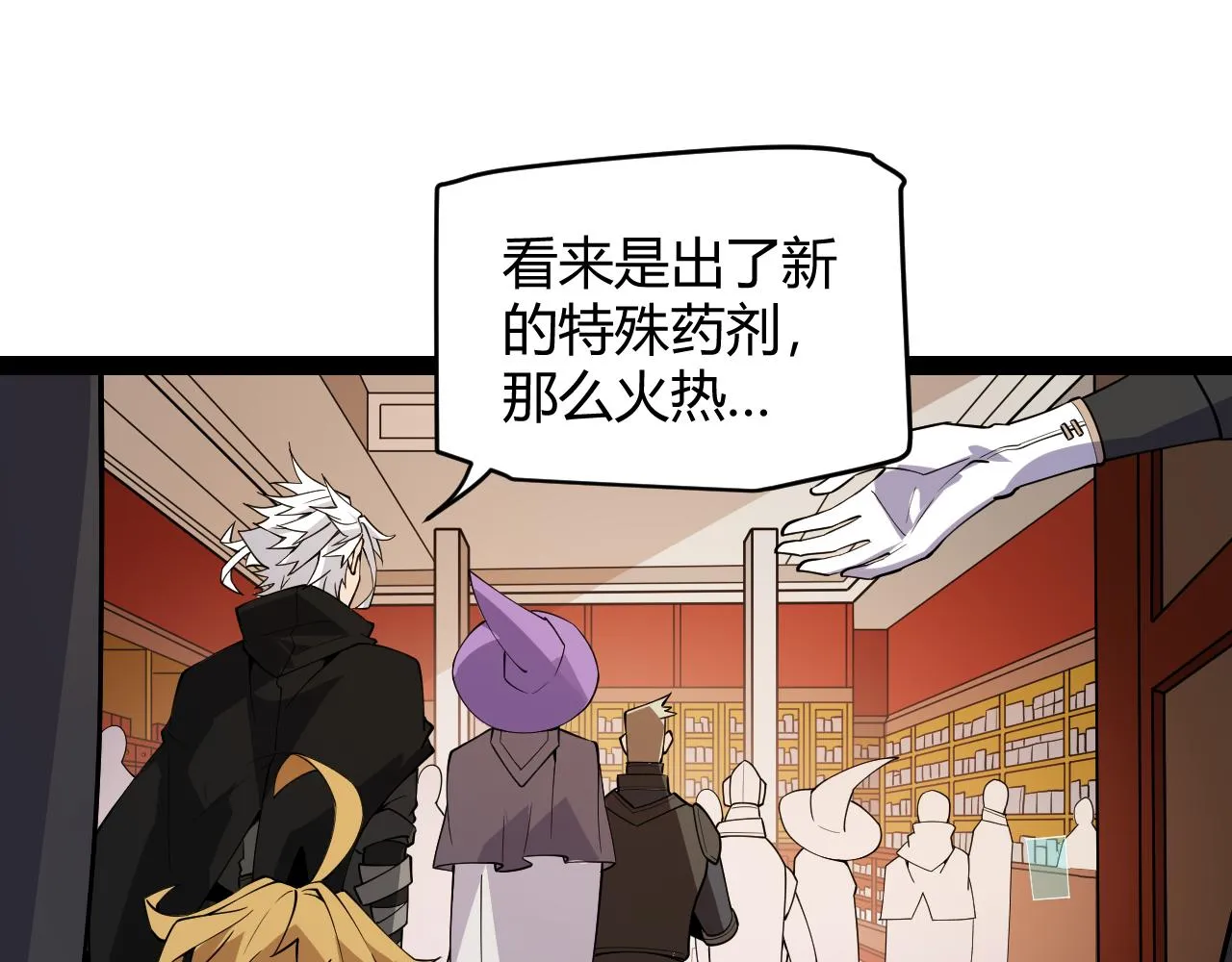 第141话 影新的成员 第130页