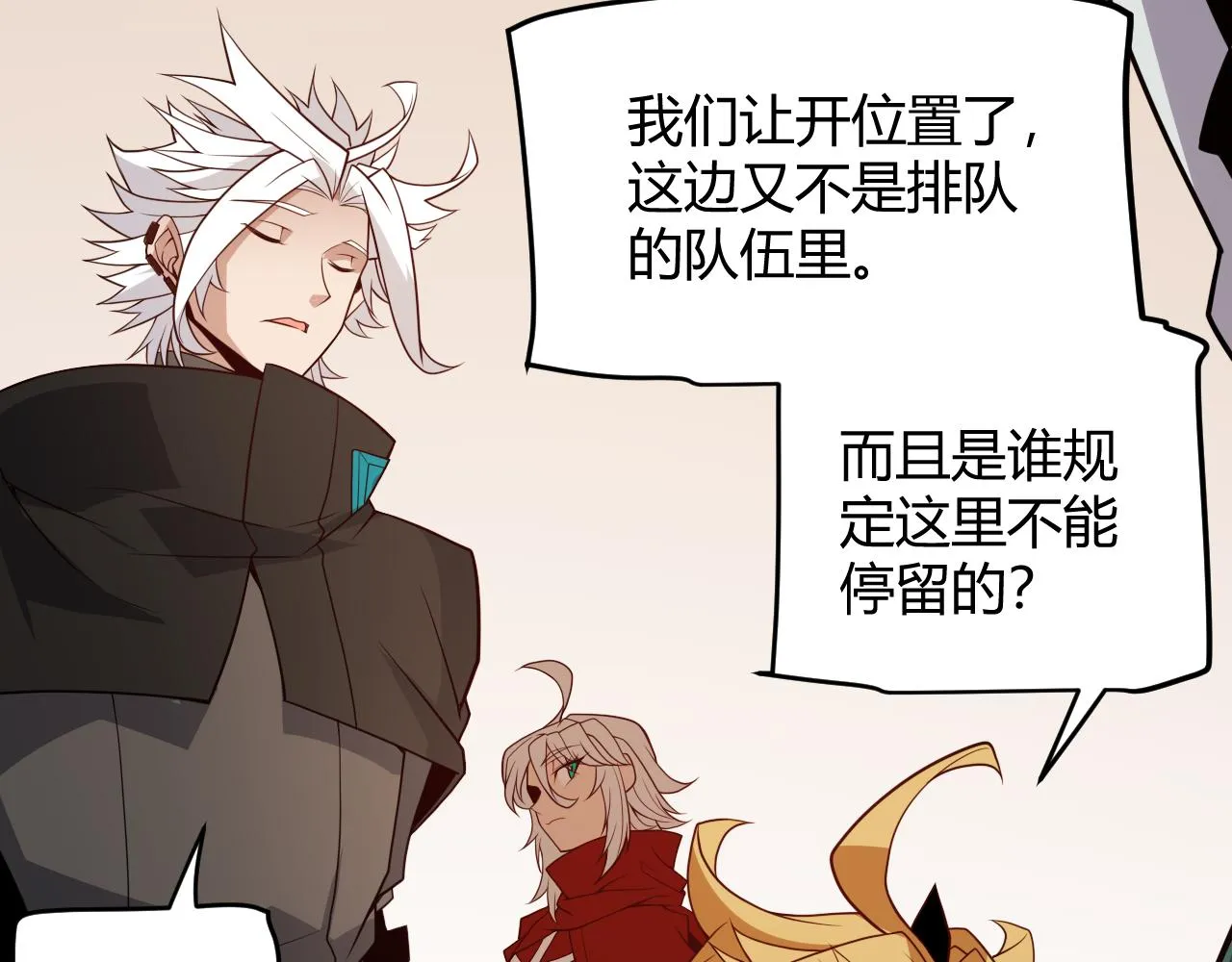 第141话 影新的成员 第138页