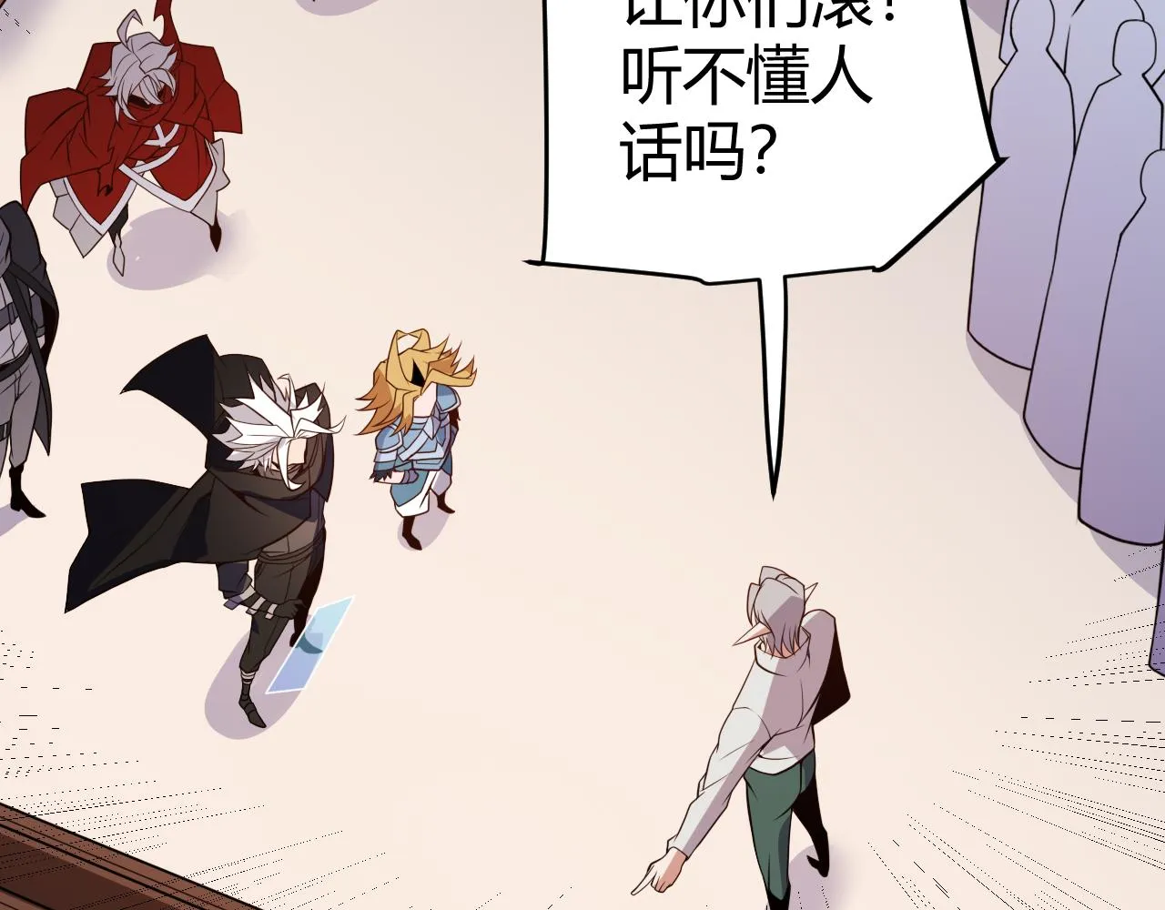 第141话 影新的成员 第144页