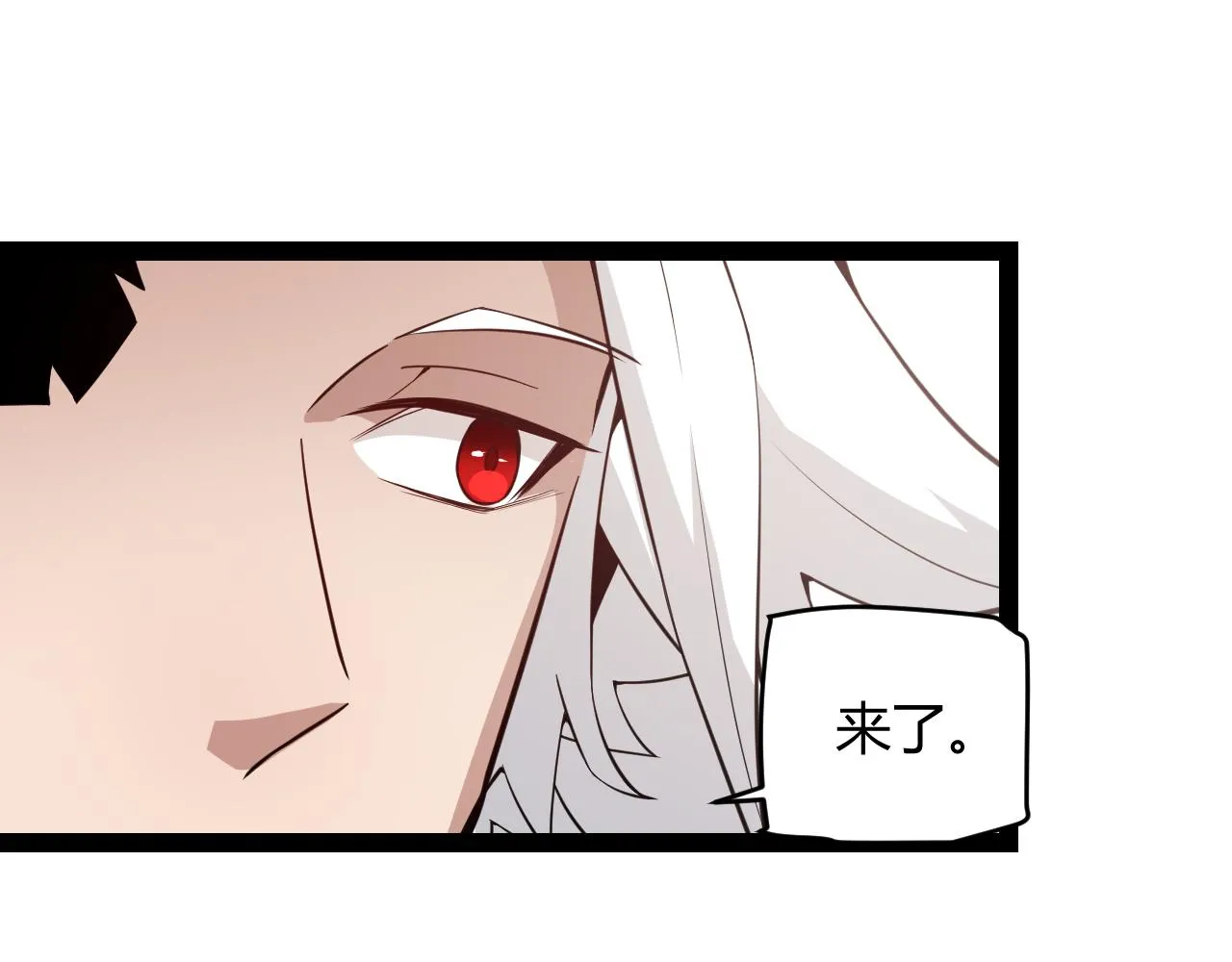 第141话 影新的成员 第151页