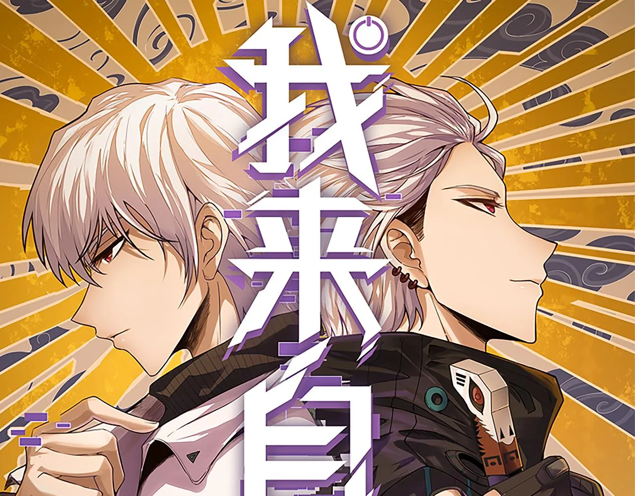 第142话 凌策的商业帝国 第7页