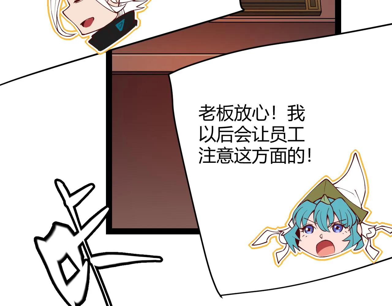 第142话 凌策的商业帝国 第22页
