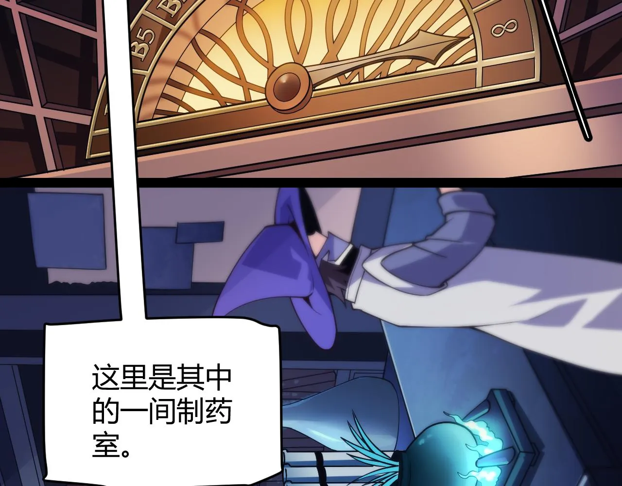 第142话 凌策的商业帝国 第24页