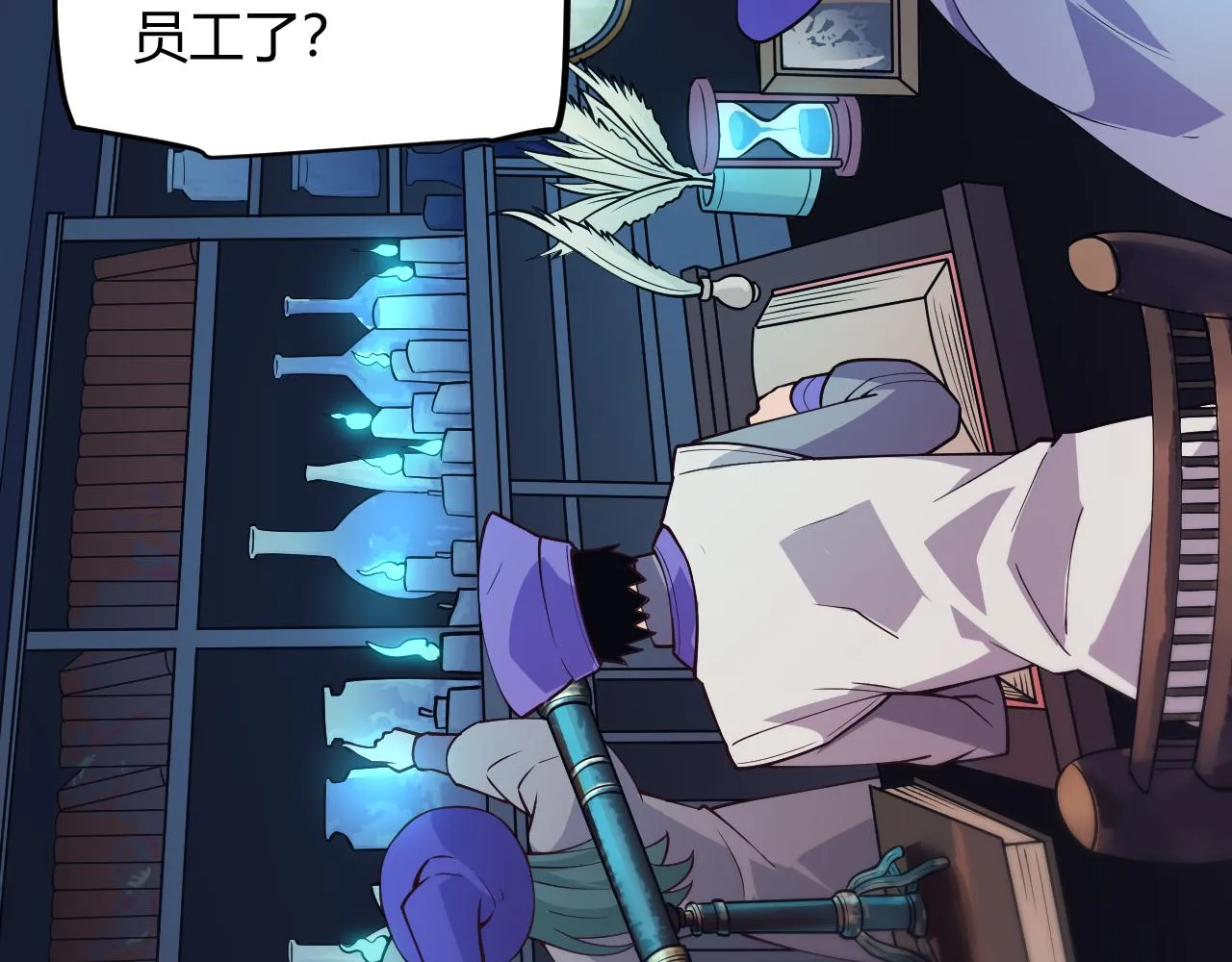 第142话 凌策的商业帝国 第26页