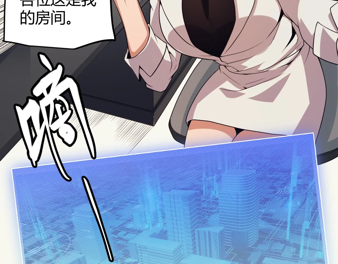 第142话 凌策的商业帝国 第46页