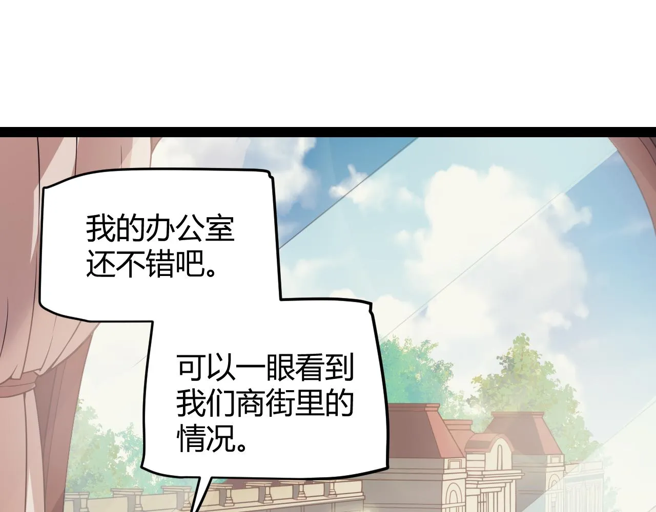 第142话 凌策的商业帝国 第48页