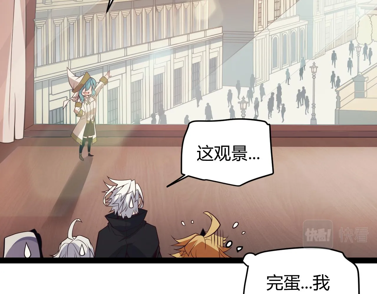 第142话 凌策的商业帝国 第49页