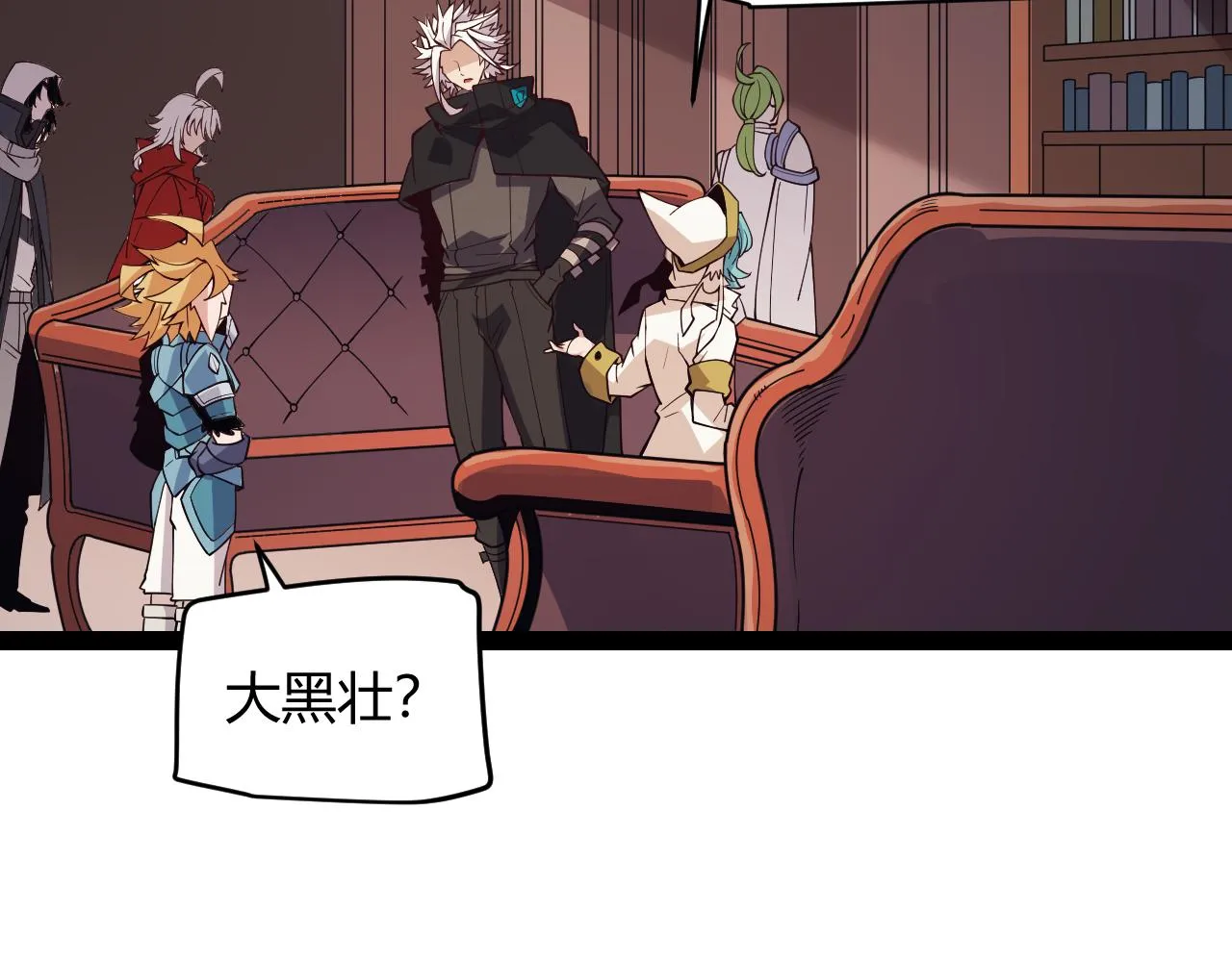 第142话 凌策的商业帝国 第58页