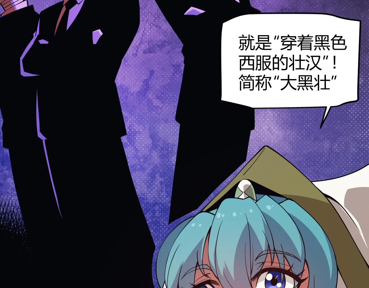 第142话 凌策的商业帝国 第60页