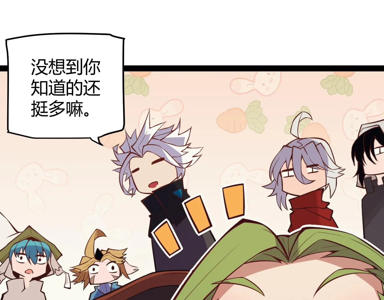 第142话 凌策的商业帝国 第70页