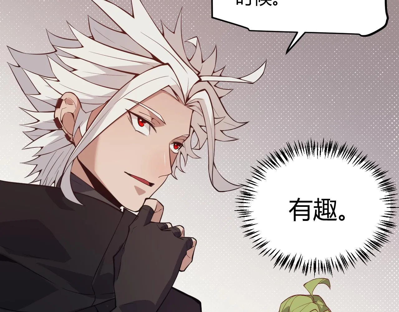 第142话 凌策的商业帝国 第74页