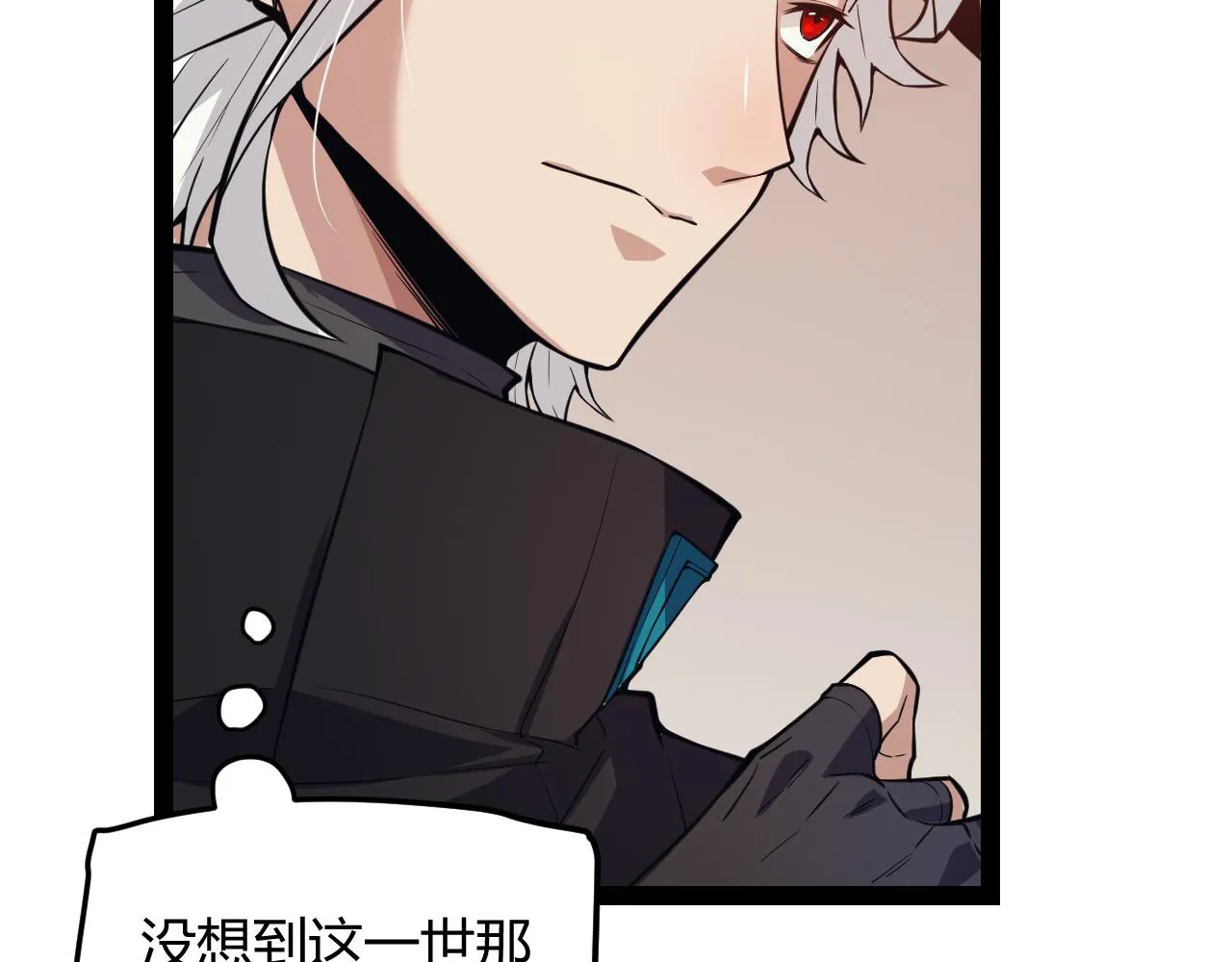 第142话 凌策的商业帝国 第77页