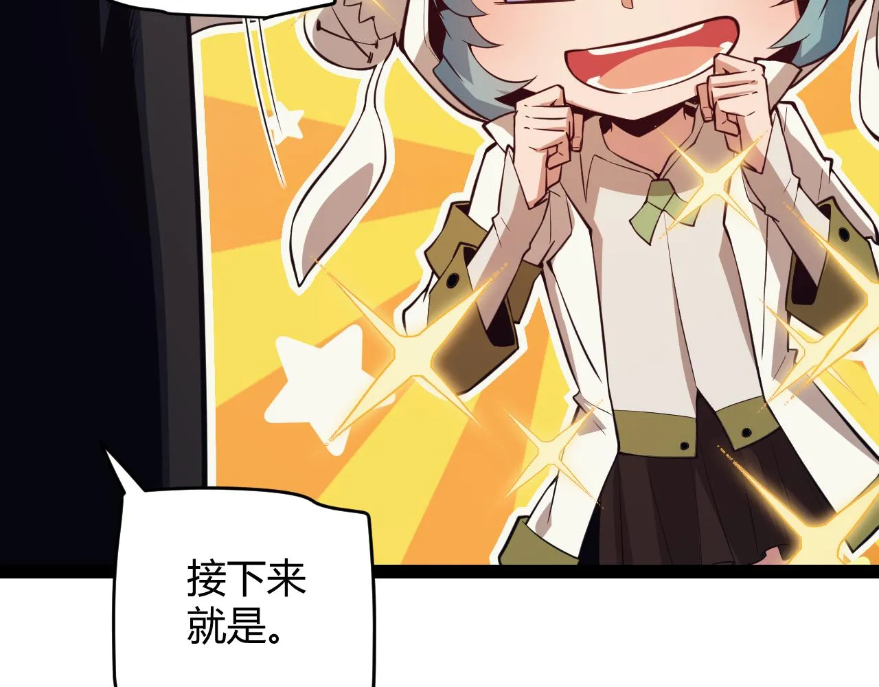 第142话 凌策的商业帝国 第89页