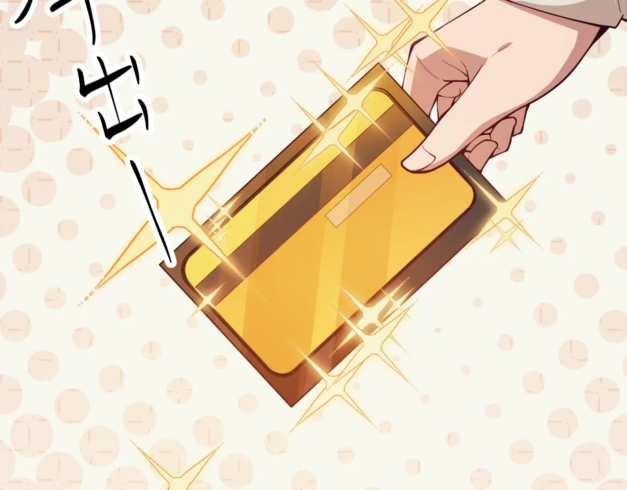 第142话 凌策的商业帝国 第94页