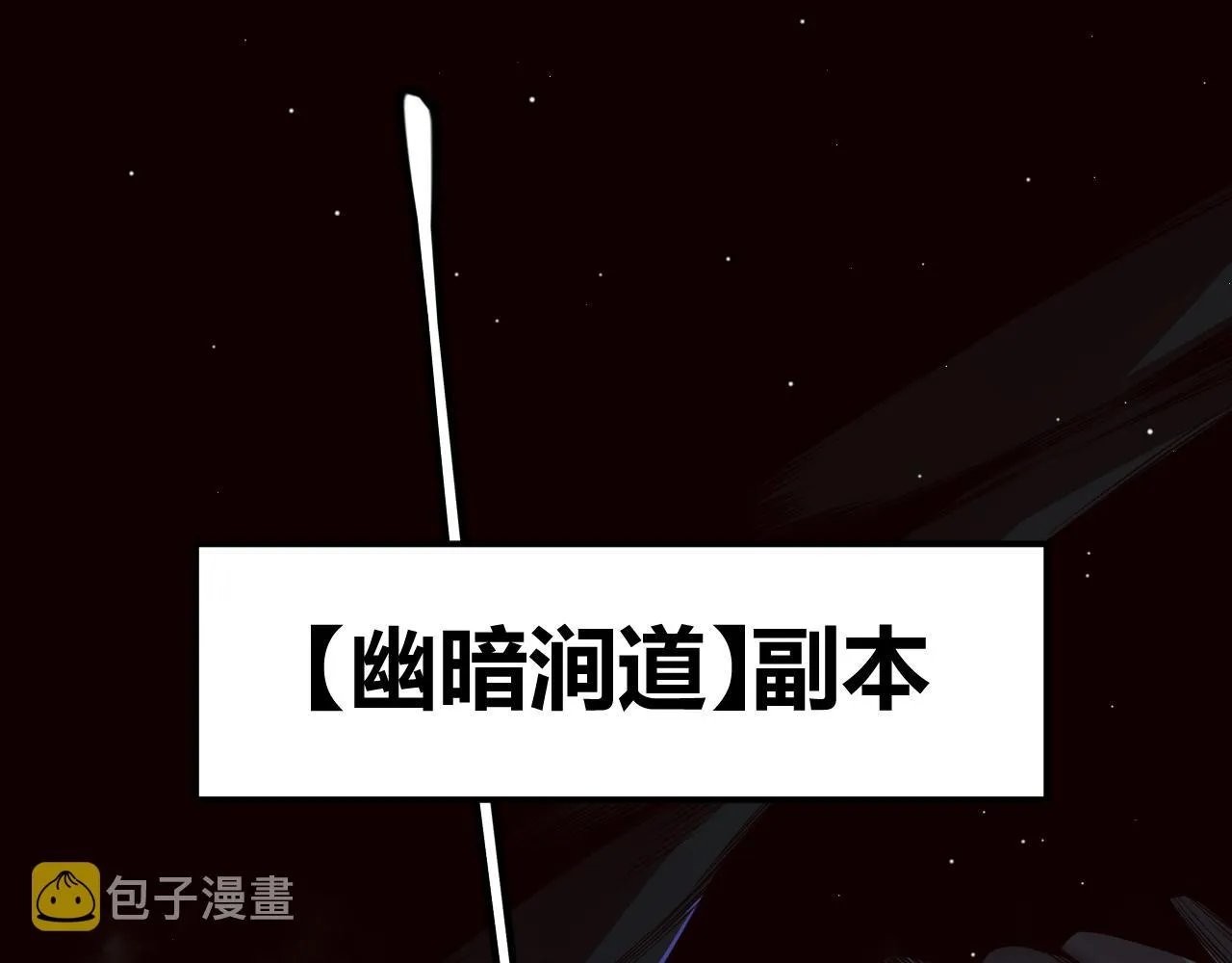 第142话 凌策的商业帝国 第103页