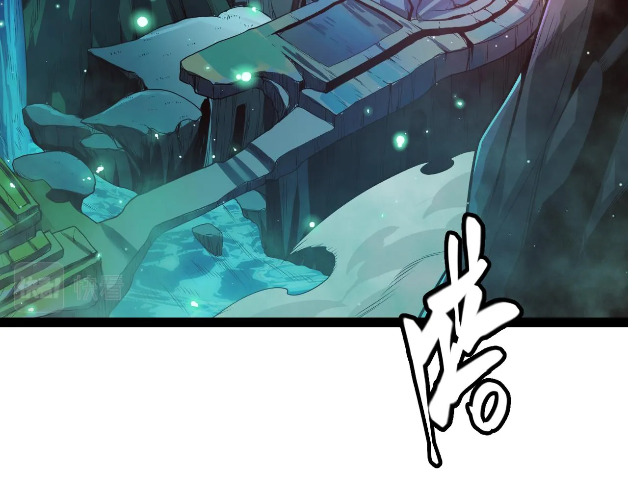 第142话 凌策的商业帝国 第105页